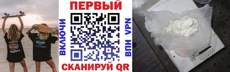 купить наркотик  Бирюч  Амфетамин 97% 