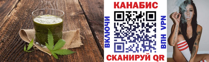 Еда ТГК марихуана  кракен ссылки  Бирюч  где купить  