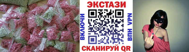 Экстази ешки  Бирюч 