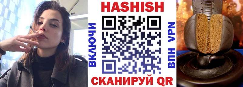 ГАШИШ Premium  Бирюч 