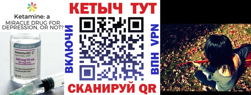 КЕТАМИН ketamine  купить наркотики цена  Бирюч 