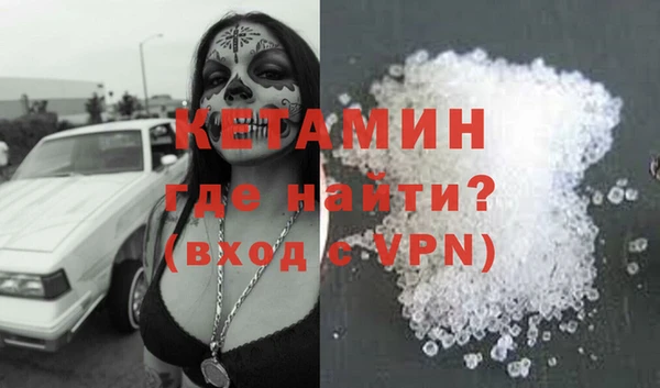 экстази Няндома