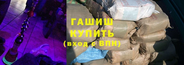 синтетический гашиш Новокубанск