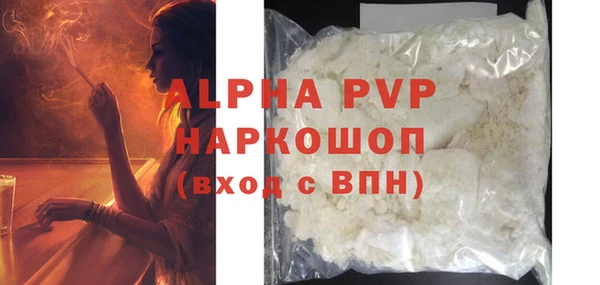 Альфа ПВП Нягань