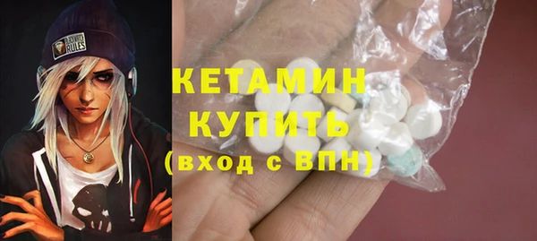 экстази Няндома