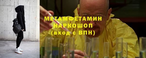 ALPHA PVP Нязепетровск
