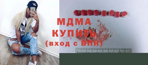 ALPHA PVP Нязепетровск