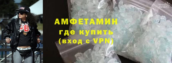 кристаллы Новодвинск