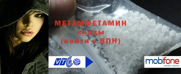 Альфа ПВП Нягань