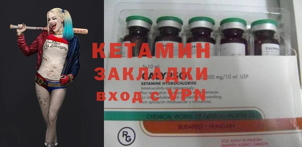 экстази Няндома