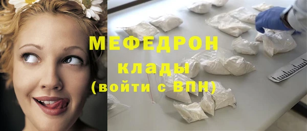 ПСИЛОЦИБИНОВЫЕ ГРИБЫ Новозыбков