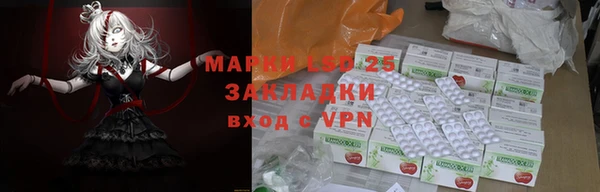экстази Няндома