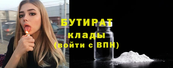 экстази Няндома