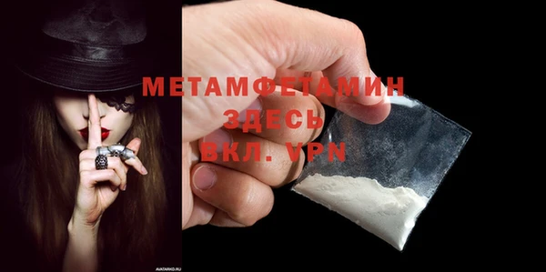 экстази Няндома