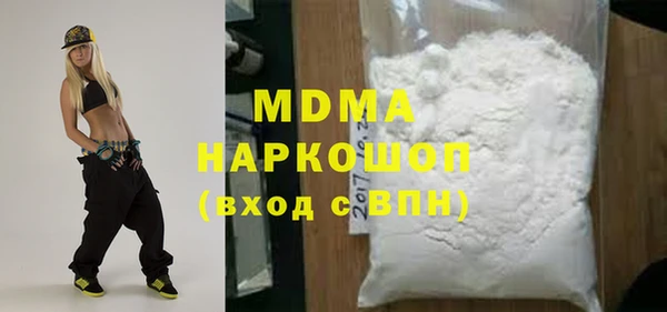 ALPHA PVP Нязепетровск