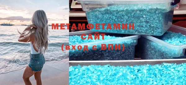 экстази Няндома