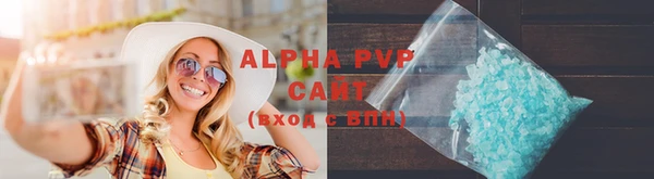 Альфа ПВП Нягань