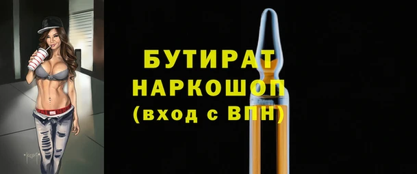 экстази Няндома