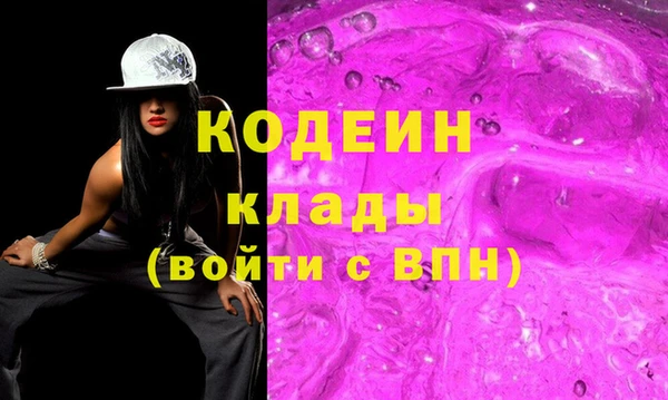 экстази Няндома