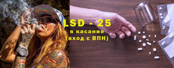 ALPHA PVP Нязепетровск