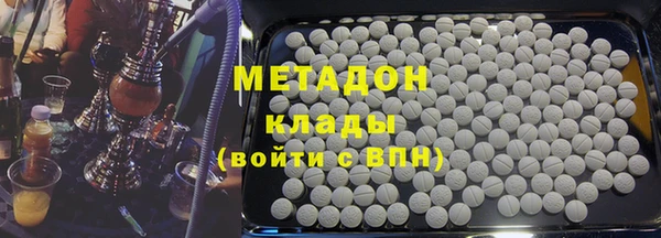 ALPHA PVP Нязепетровск