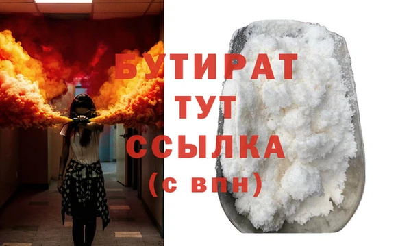 ALPHA PVP Нязепетровск