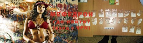 ALPHA PVP Нязепетровск