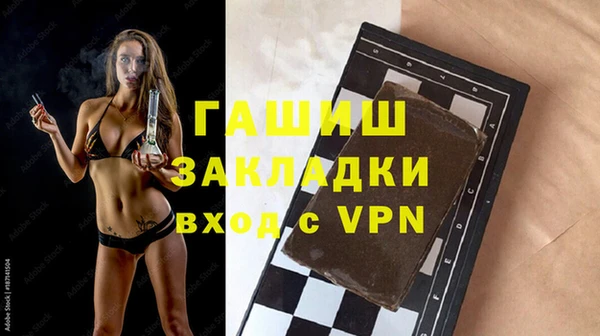 ALPHA PVP Нязепетровск