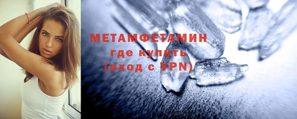 экстази Няндома