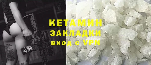 ALPHA PVP Нязепетровск