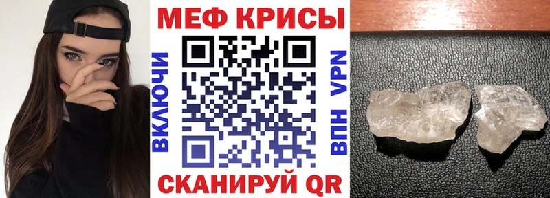 дарнет шоп  OMG зеркало  МЕФ мука  Бирюч 
