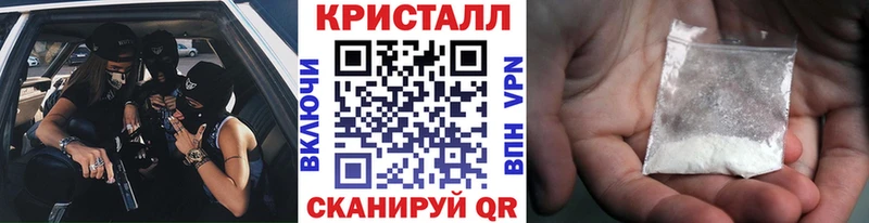купить наркотик  Бирюч  Метамфетамин витя 