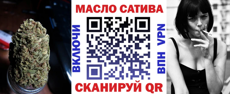 Дистиллят ТГК THC oil  купить наркотики сайты  МЕГА как войти  нарко площадка как зайти  Бирюч 