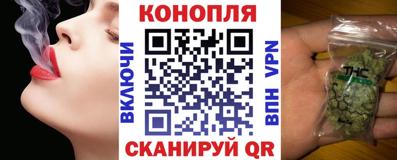МАРИХУАНА конопля  дарнет шоп  Бирюч 